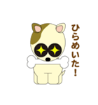 チロ犬（個別スタンプ：34）