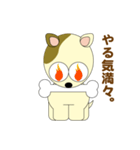 チロ犬（個別スタンプ：36）