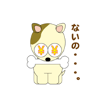 チロ犬（個別スタンプ：37）