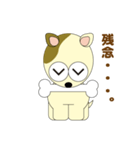 チロ犬（個別スタンプ：38）