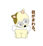 チロ犬（個別スタンプ：39）