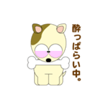 チロ犬（個別スタンプ：40）