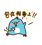Diary of Pingping 2（個別スタンプ：4）