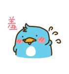 Diary of Pingping 2（個別スタンプ：6）