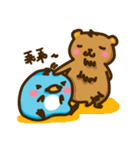 Diary of Pingping 2（個別スタンプ：28）