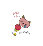 ヨンピルちゃん（個別スタンプ：8）