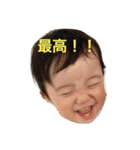 あさひ。（個別スタンプ：1）