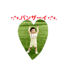 あさひ。（個別スタンプ：5）