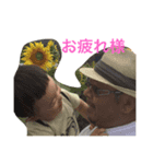 あさひ。（個別スタンプ：6）