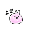 かわいいうさぎせっと2（個別スタンプ：2）