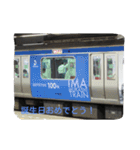 鉄道スタンプ！関東編（個別スタンプ：3）