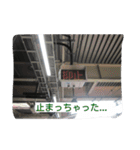 鉄道スタンプ！関東編（個別スタンプ：7）