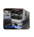 鉄道スタンプ！関東編（個別スタンプ：8）