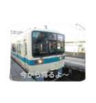 鉄道スタンプ！関東編（個別スタンプ：14）