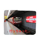 鉄道スタンプ！関東編（個別スタンプ：16）