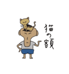 遊ぶ♪阿留間 二郎と動物たち2（個別スタンプ：2）