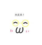 モテたい5人（個別スタンプ：1）