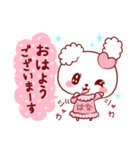 愛されはなちゃん（個別スタンプ：9）