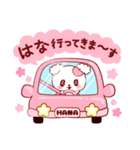 愛されはなちゃん（個別スタンプ：20）