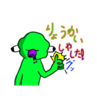 Green diary（個別スタンプ：4）
