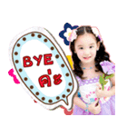 Nong Ting Ting（個別スタンプ：1）