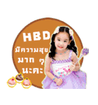 Nong Ting Ting（個別スタンプ：2）