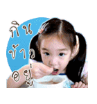 Nong Ting Ting（個別スタンプ：4）