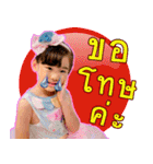 Nong Ting Ting（個別スタンプ：5）