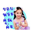 Nong Ting Ting（個別スタンプ：6）