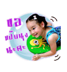 Nong Ting Ting（個別スタンプ：7）