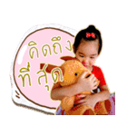 Nong Ting Ting（個別スタンプ：9）
