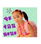 Nong Ting Ting（個別スタンプ：11）