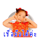 Nong Ting Ting（個別スタンプ：13）