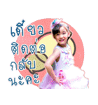 Nong Ting Ting（個別スタンプ：14）