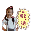 Nong Ting Ting（個別スタンプ：15）