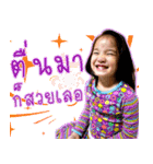 Nong Ting Ting（個別スタンプ：17）