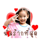 Nong Ting Ting（個別スタンプ：20）