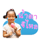 Nong Ting Ting（個別スタンプ：21）