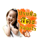 Nong Ting Ting（個別スタンプ：22）