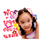 Nong Ting Ting（個別スタンプ：26）