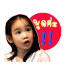 Nong Ting Ting（個別スタンプ：27）