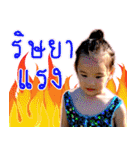 Nong Ting Ting（個別スタンプ：29）