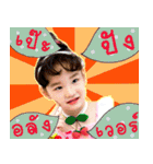 Nong Ting Ting（個別スタンプ：30）