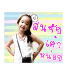 Nong Ting Ting（個別スタンプ：31）