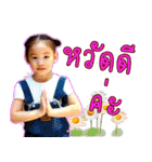 Nong Ting Ting（個別スタンプ：33）