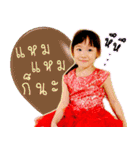 Nong Ting Ting（個別スタンプ：34）