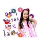 Nong Ting Ting（個別スタンプ：35）