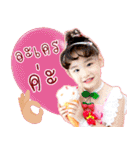 Nong Ting Ting（個別スタンプ：36）