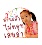 Nong Ting Ting（個別スタンプ：37）