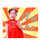 Nong Ting Ting（個別スタンプ：39）